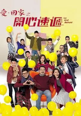 《庆余年第二季》剧集卡片配图