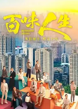 《琅琊榜》高分回廊配图